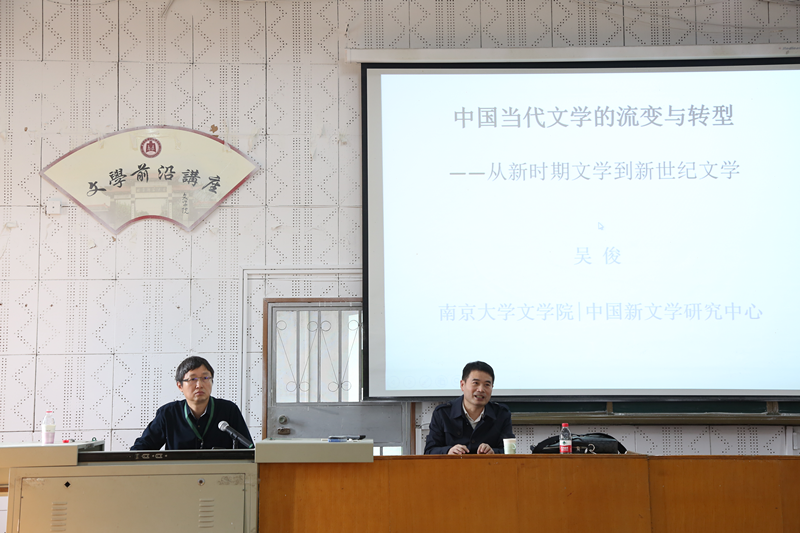 11月1日下午两点,南京大学文学院,中国新文学研究中心教授,博士生导师