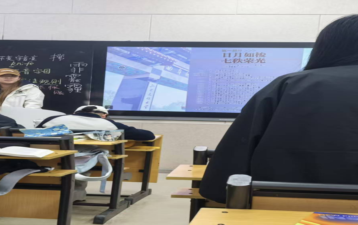 2401主题团日活动