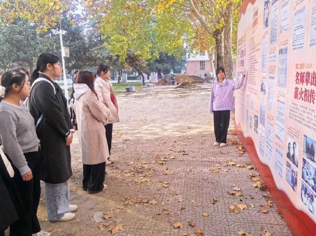 2505主题团日活动